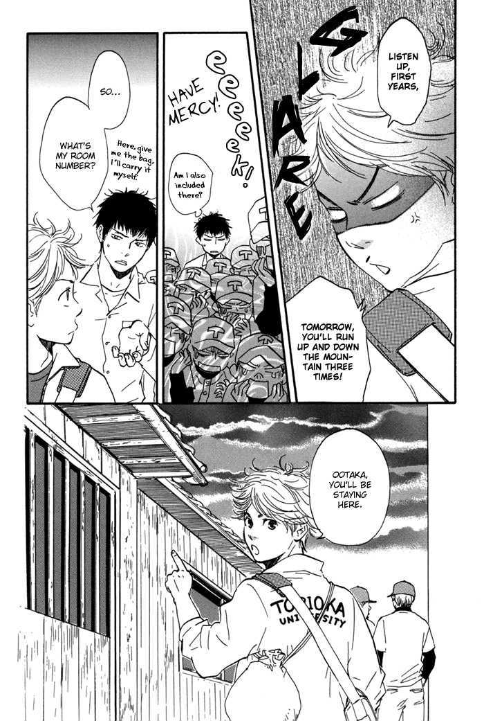 Chuchun ga Chun Chapter 1 page 26 - Chapter 1
