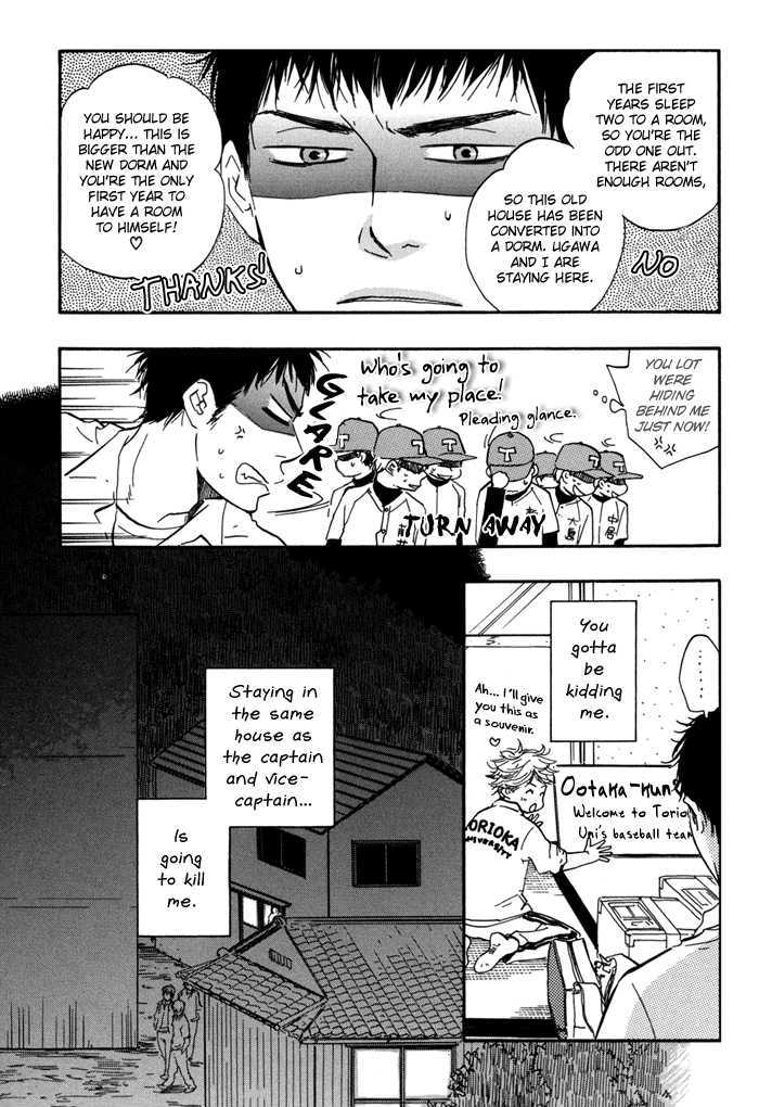 Chuchun ga Chun Chapter 1 page 27 - Chapter 1