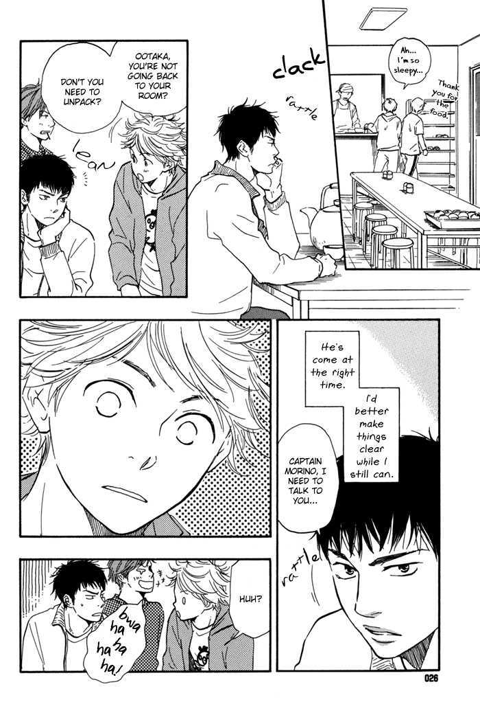 Chuchun ga Chun Chapter 1 page 28 - Chapter 1