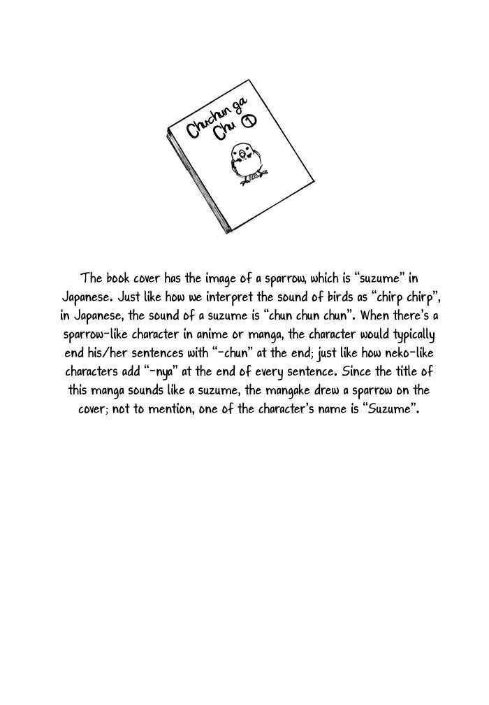 Chuchun ga Chun Chapter 1 page 3 - Chapter 1