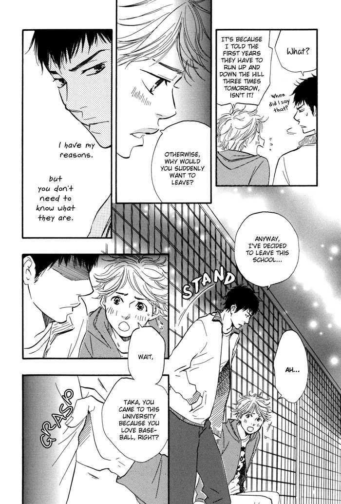 Chuchun ga Chun Chapter 1 page 32 - Chapter 1