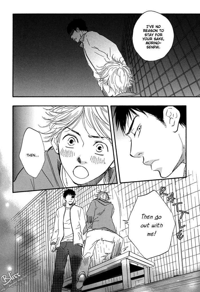 Chuchun ga Chun Chapter 1 page 34 - Chapter 1
