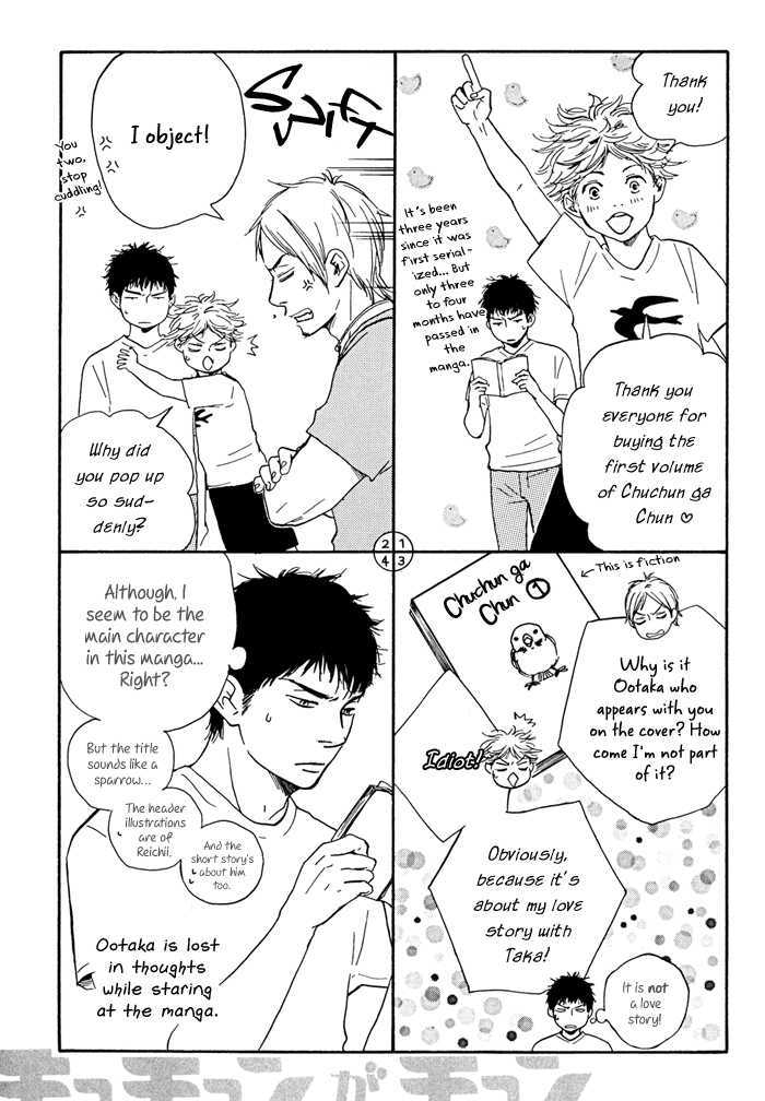 Chuchun ga Chun Chapter 1 page 4 - Chapter 1