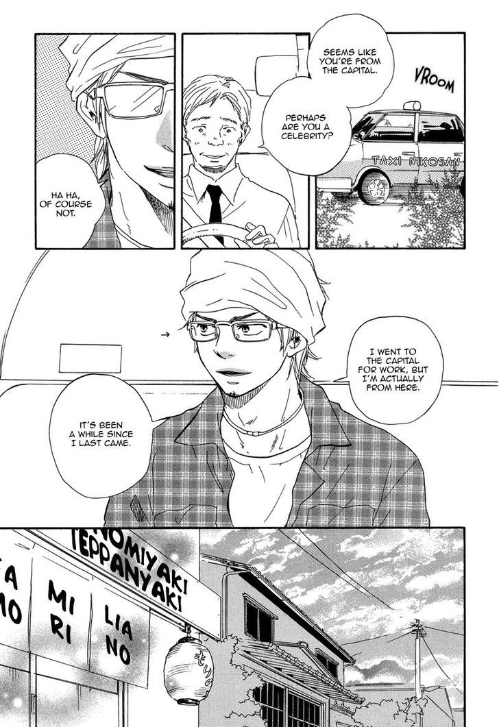 Chuchun ga Chun Chapter 10 page 12 - Chapter 10 : Game: 10