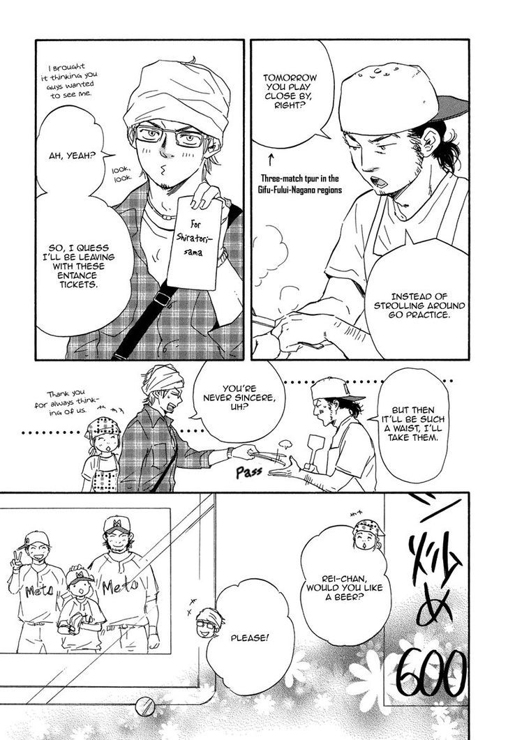 Chuchun ga Chun Chapter 10 page 14 - Chapter 10 : Game: 10