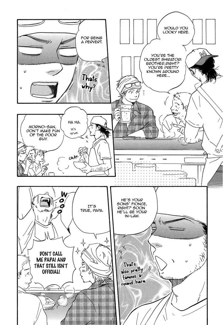 Chuchun ga Chun Chapter 10 page 15 - Chapter 10 : Game: 10