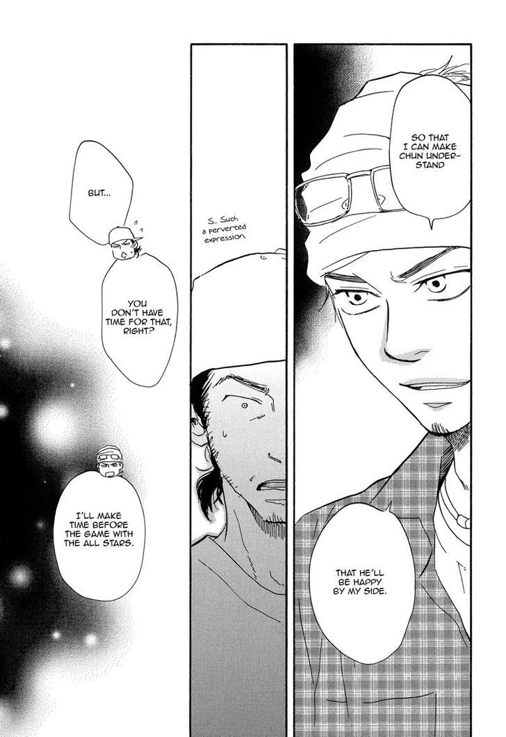 Chuchun ga Chun Chapter 10 page 26 - Chapter 10 : Game: 10