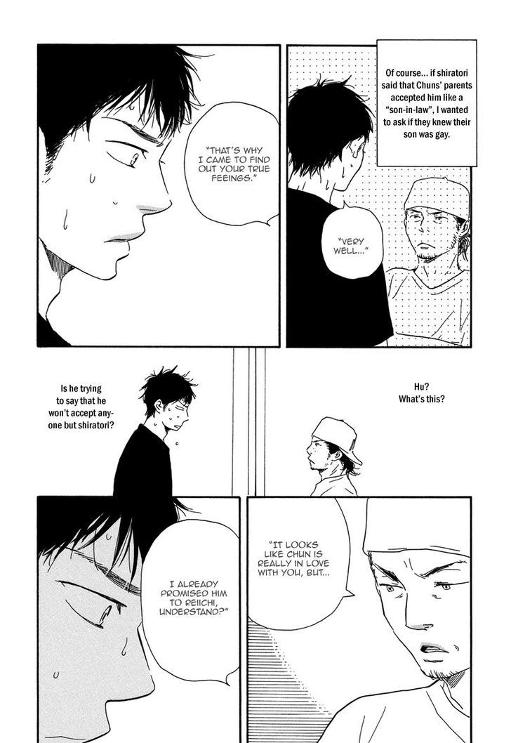 Chuchun ga Chun Chapter 11 page 17 - Chapter 11 : Game:11