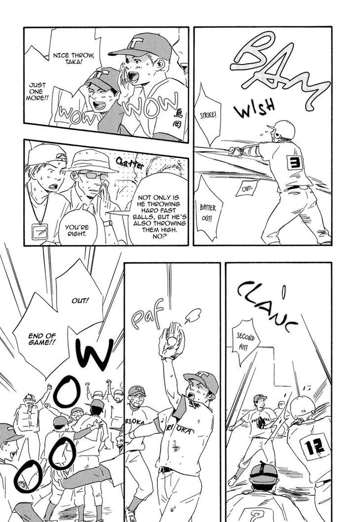 Chuchun ga Chun Chapter 11 page 4 - Chapter 11 : Game:11