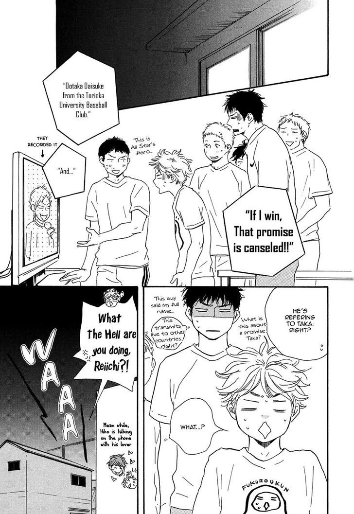 Chuchun ga Chun Chapter 12 page 12 - Chapter 12 : Last Game