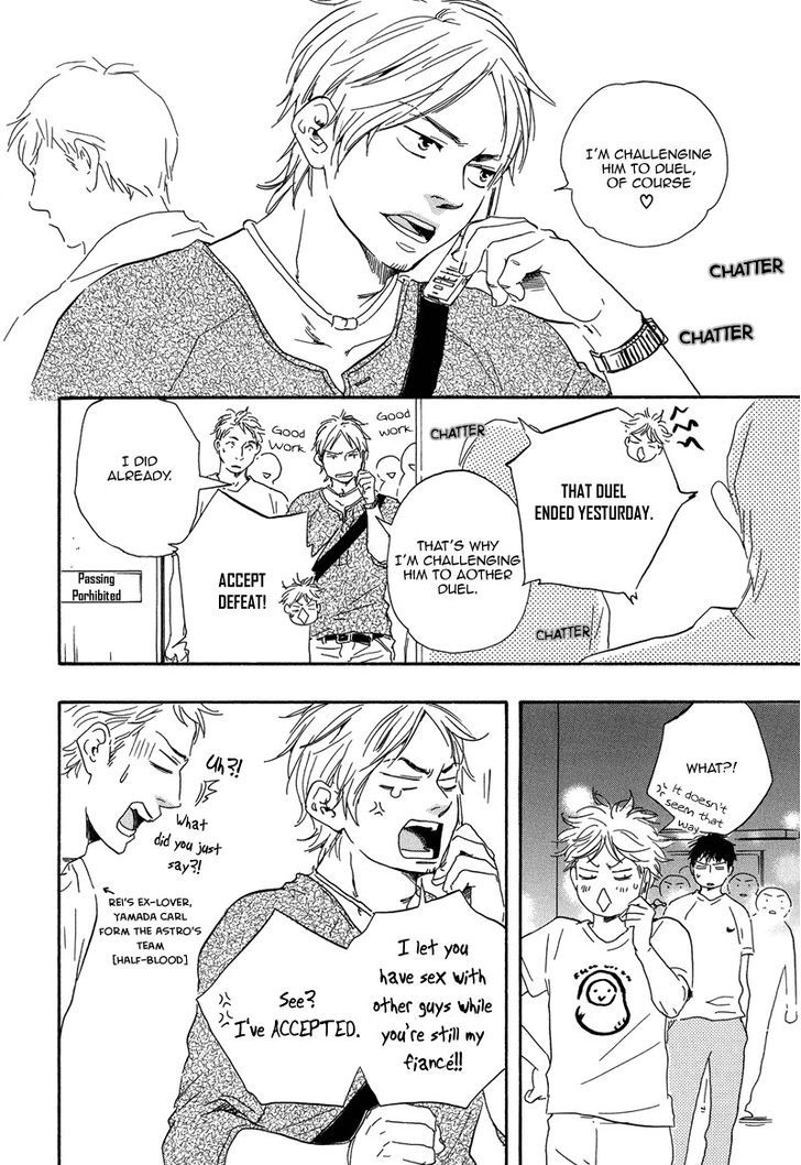 Chuchun ga Chun Chapter 12 page 13 - Chapter 12 : Last Game
