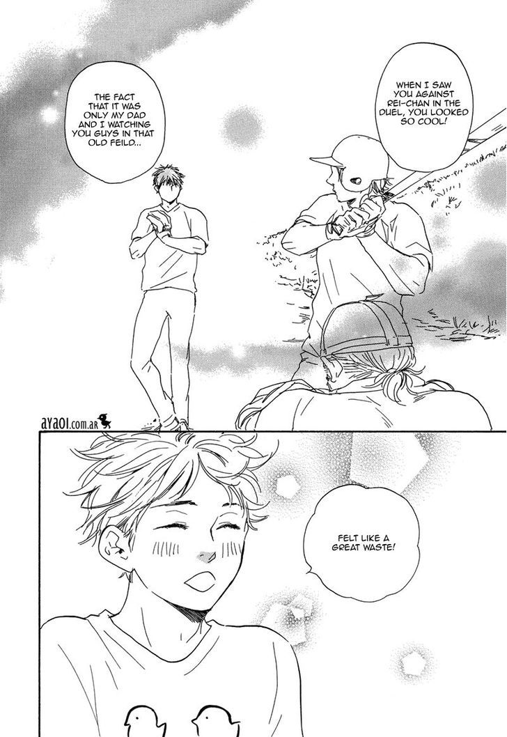 Chuchun ga Chun Chapter 12 page 19 - Chapter 12 : Last Game