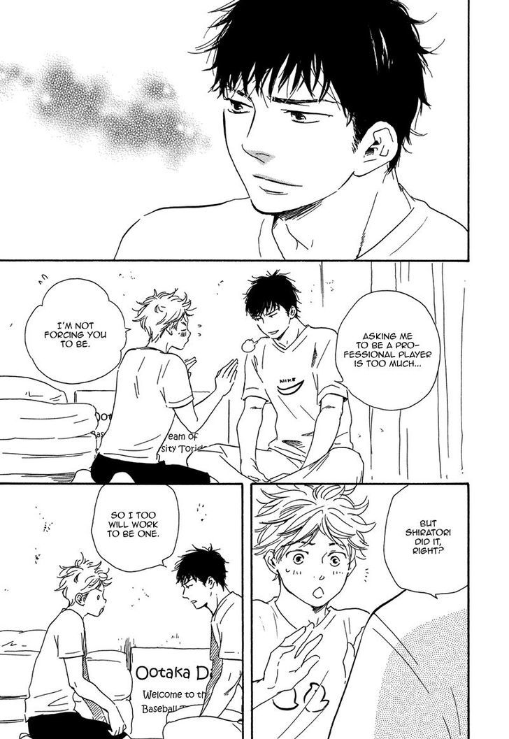 Chuchun ga Chun Chapter 12 page 20 - Chapter 12 : Last Game