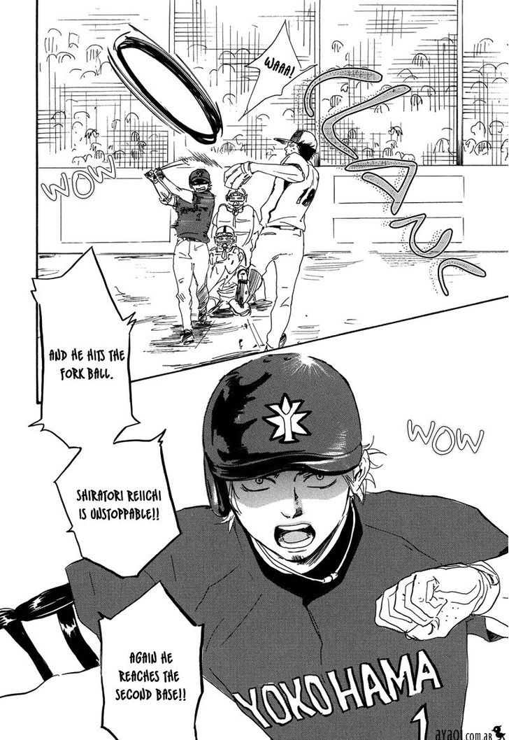 Chuchun ga Chun Chapter 12 page 3 - Chapter 12 : Last Game