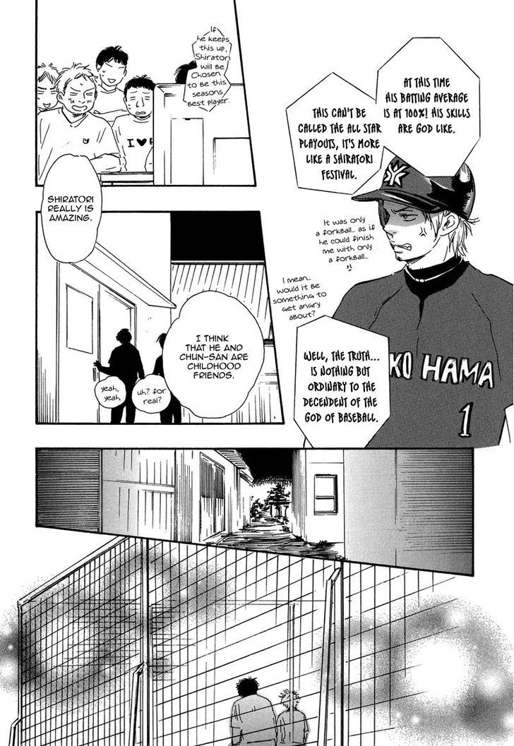 Chuchun ga Chun Chapter 12 page 4 - Chapter 12 : Last Game