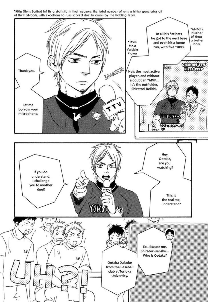 Chuchun ga Chun Chapter 12 page 9 - Chapter 12 : Last Game