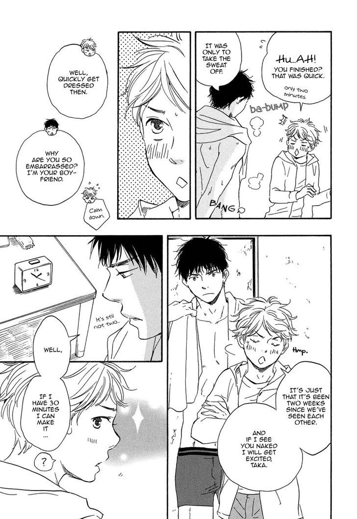Chuchun ga Chun Chapter 13 page 10 - Chapter 13 : Chapter 13 [END]