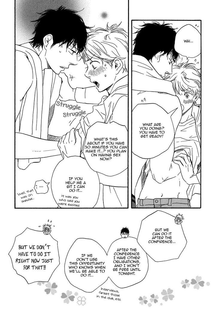 Chuchun ga Chun Chapter 13 page 12 - Chapter 13 : Chapter 13 [END]