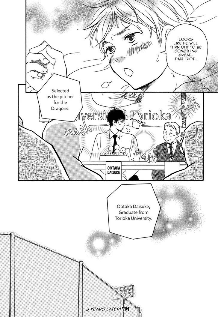 Chuchun ga Chun Chapter 13 page 19 - Chapter 13 : Chapter 13 [END]