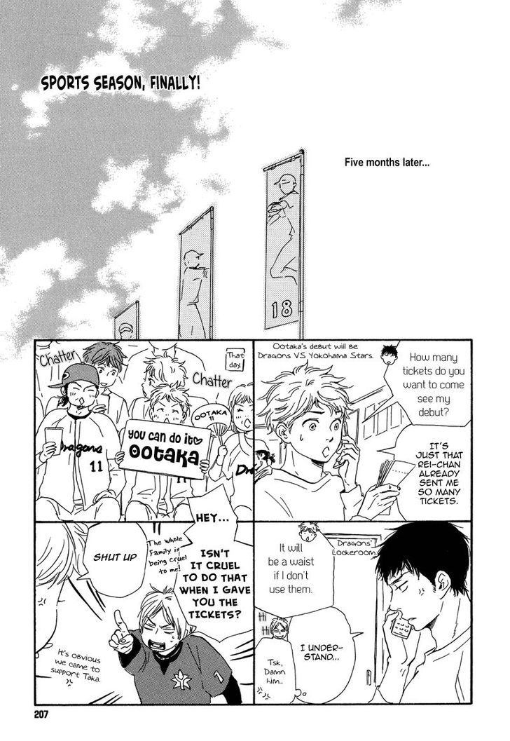 Chuchun ga Chun Chapter 13 page 20 - Chapter 13 : Chapter 13 [END]