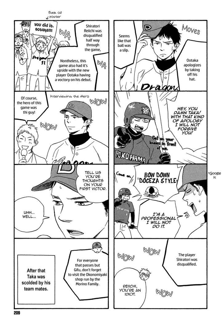 Chuchun ga Chun Chapter 13 page 22 - Chapter 13 : Chapter 13 [END]
