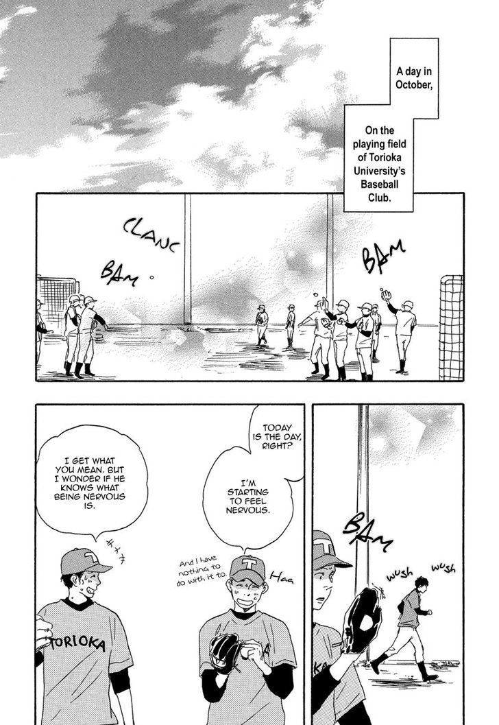 Chuchun ga Chun Chapter 13 page 3 - Chapter 13 : Chapter 13 [END]