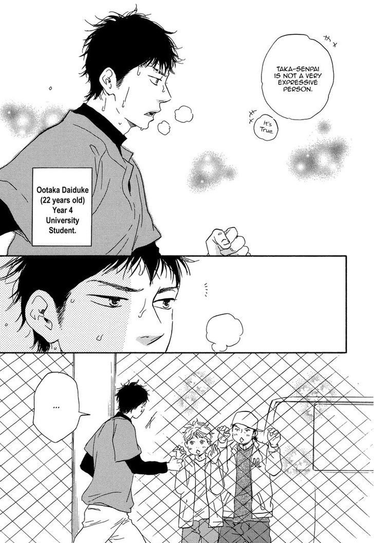 Chuchun ga Chun Chapter 13 page 4 - Chapter 13 : Chapter 13 [END]