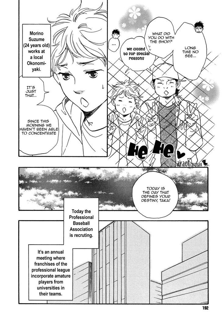 Chuchun ga Chun Chapter 13 page 5 - Chapter 13 : Chapter 13 [END]