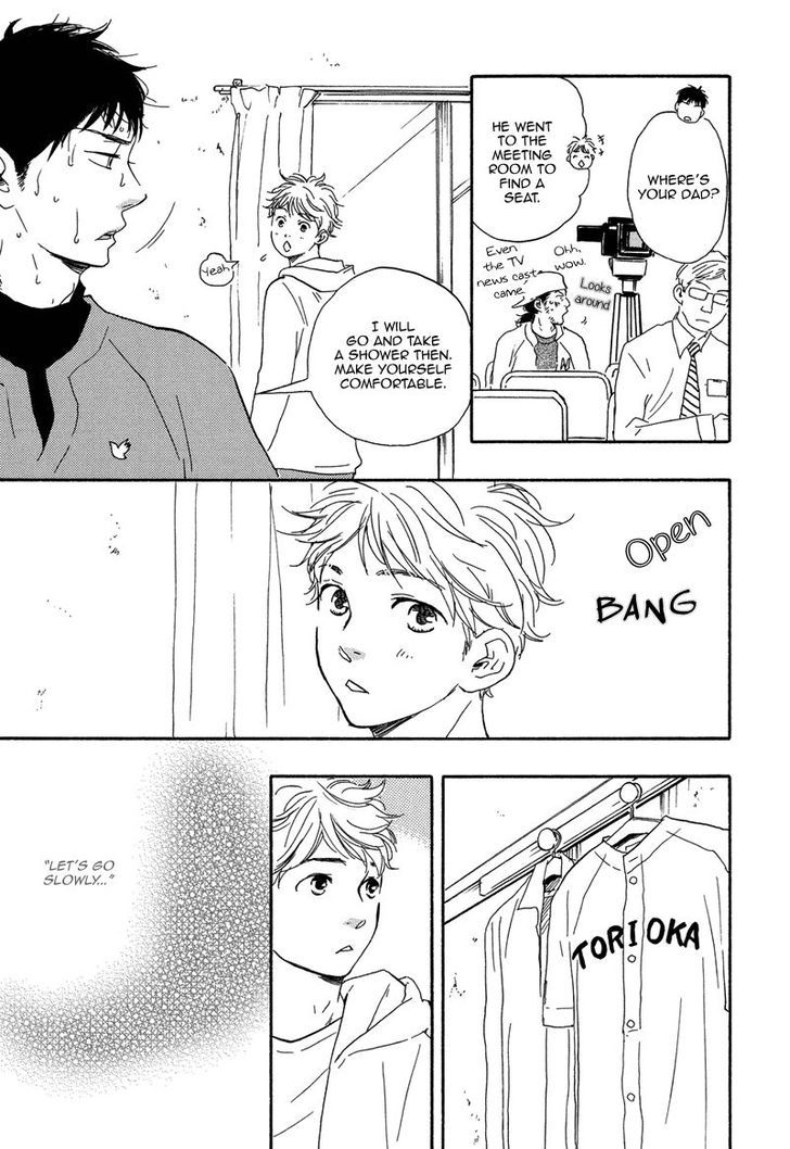 Chuchun ga Chun Chapter 13 page 8 - Chapter 13 : Chapter 13 [END]