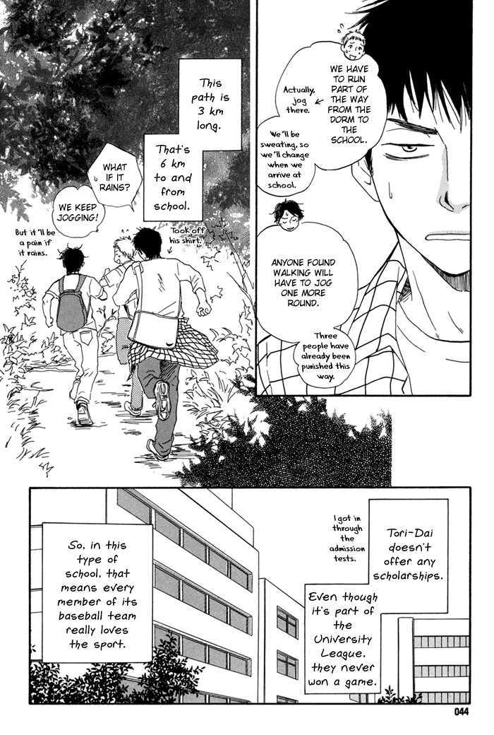 Chuchun ga Chun Chapter 2 page 12 - Chapter 2