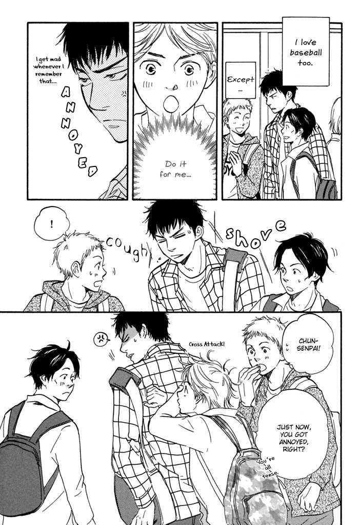 Chuchun ga Chun Chapter 2 page 13 - Chapter 2