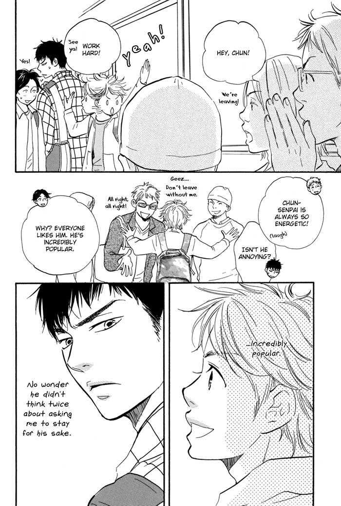 Chuchun ga Chun Chapter 2 page 14 - Chapter 2