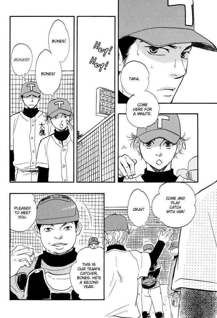 Chuchun ga Chun Chapter 2 page 18 - Chapter 2