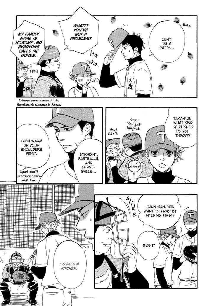 Chuchun ga Chun Chapter 2 page 19 - Chapter 2