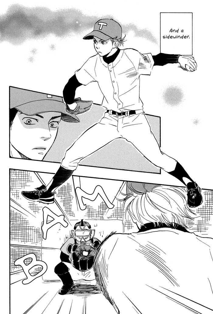 Chuchun ga Chun Chapter 2 page 20 - Chapter 2