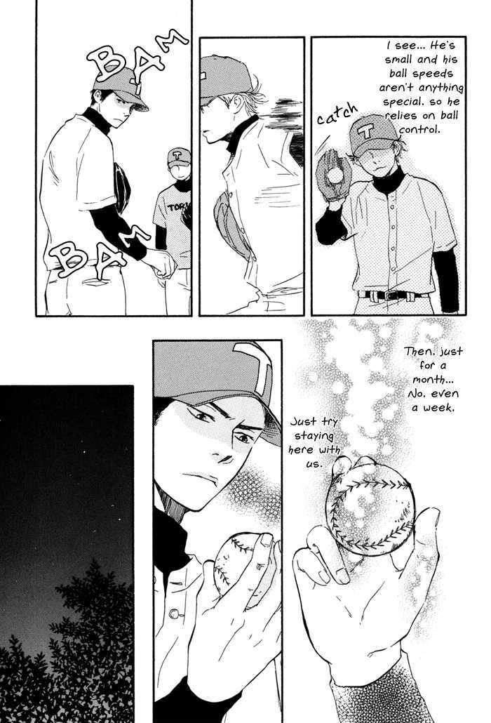Chuchun ga Chun Chapter 2 page 21 - Chapter 2