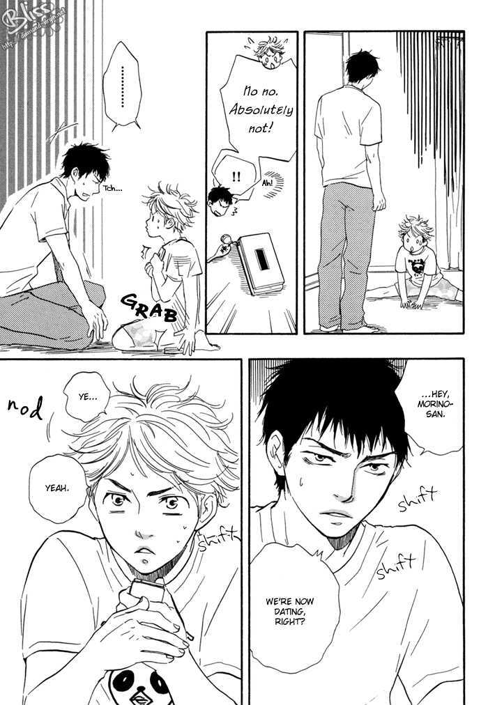 Chuchun ga Chun Chapter 2 page 23 - Chapter 2