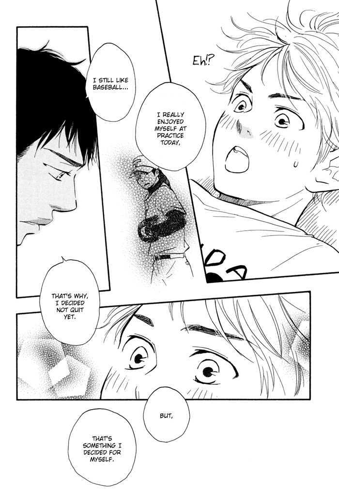 Chuchun ga Chun Chapter 2 page 26 - Chapter 2