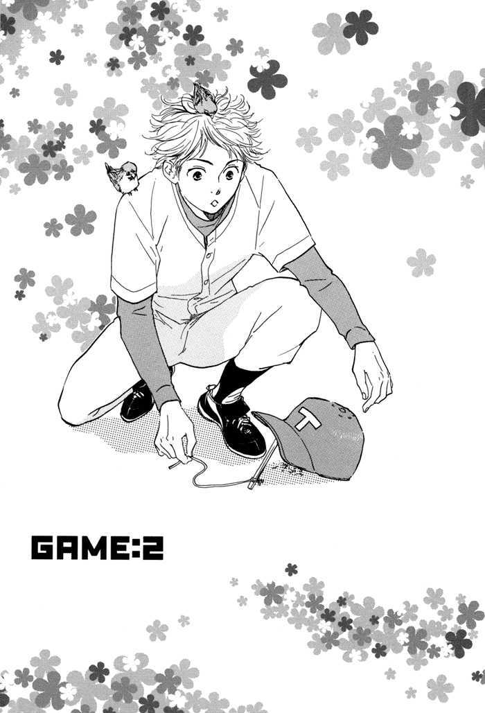 Chuchun ga Chun Chapter 2 page 3 - Chapter 2