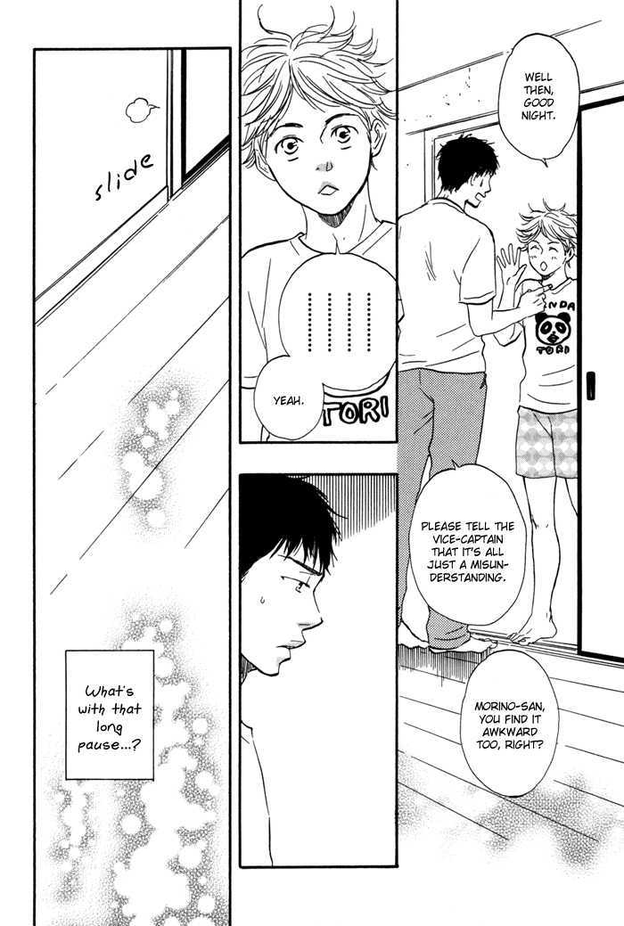 Chuchun ga Chun Chapter 2 page 32 - Chapter 2