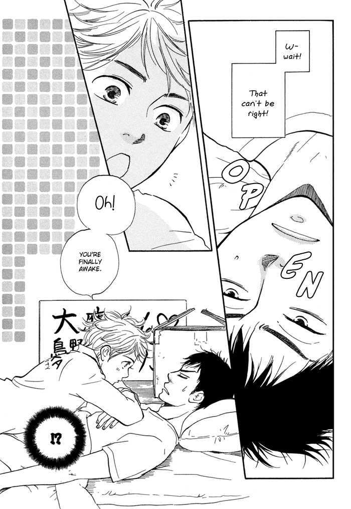 Chuchun ga Chun Chapter 2 page 5 - Chapter 2