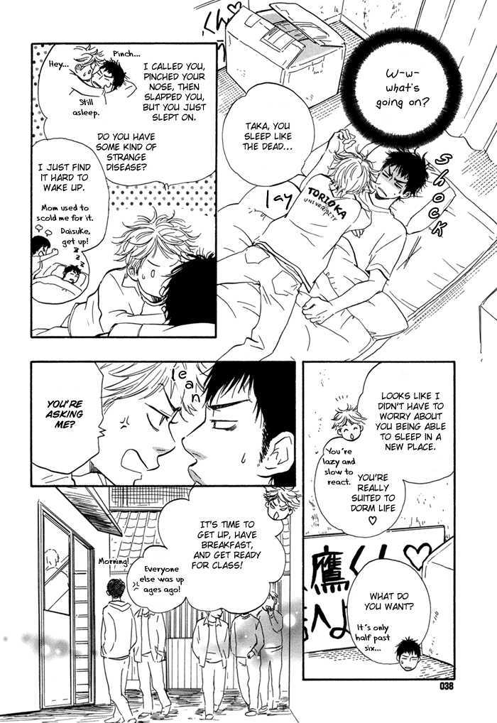 Chuchun ga Chun Chapter 2 page 6 - Chapter 2