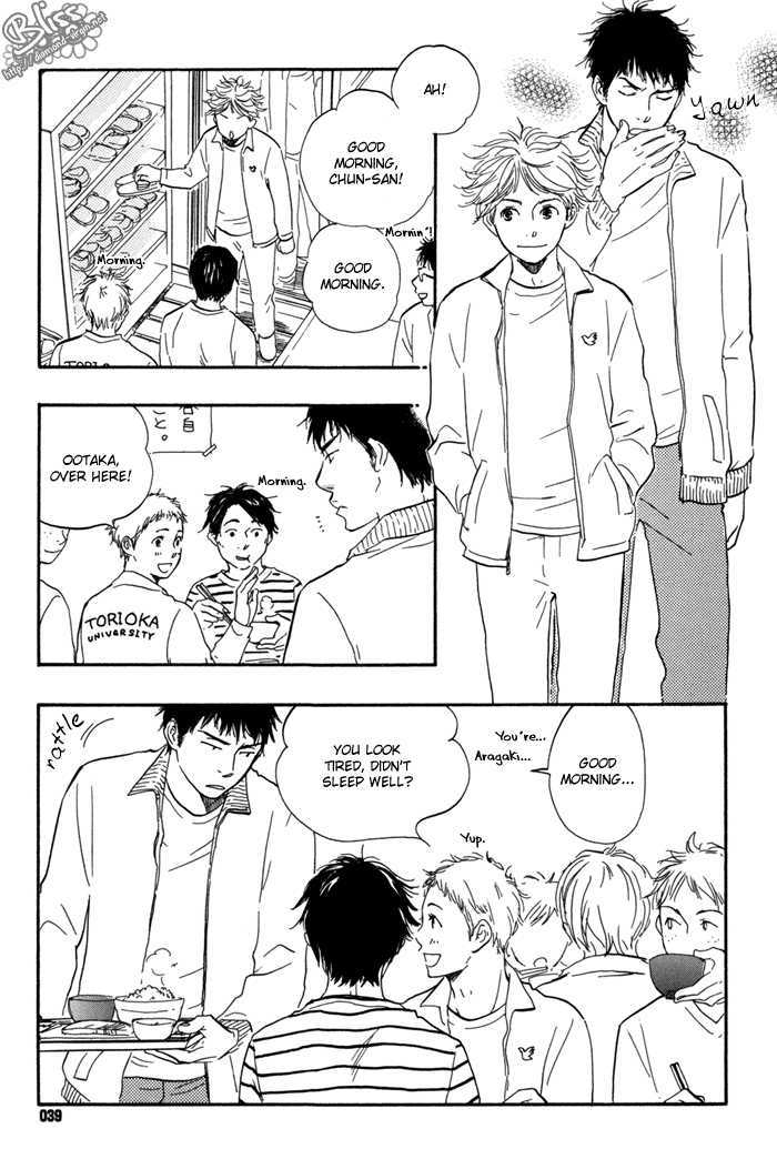 Chuchun ga Chun Chapter 2 page 7 - Chapter 2