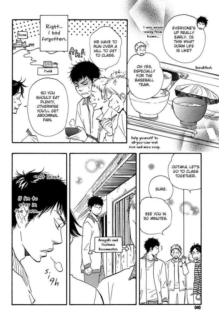 Chuchun ga Chun Chapter 2 page 8 - Chapter 2