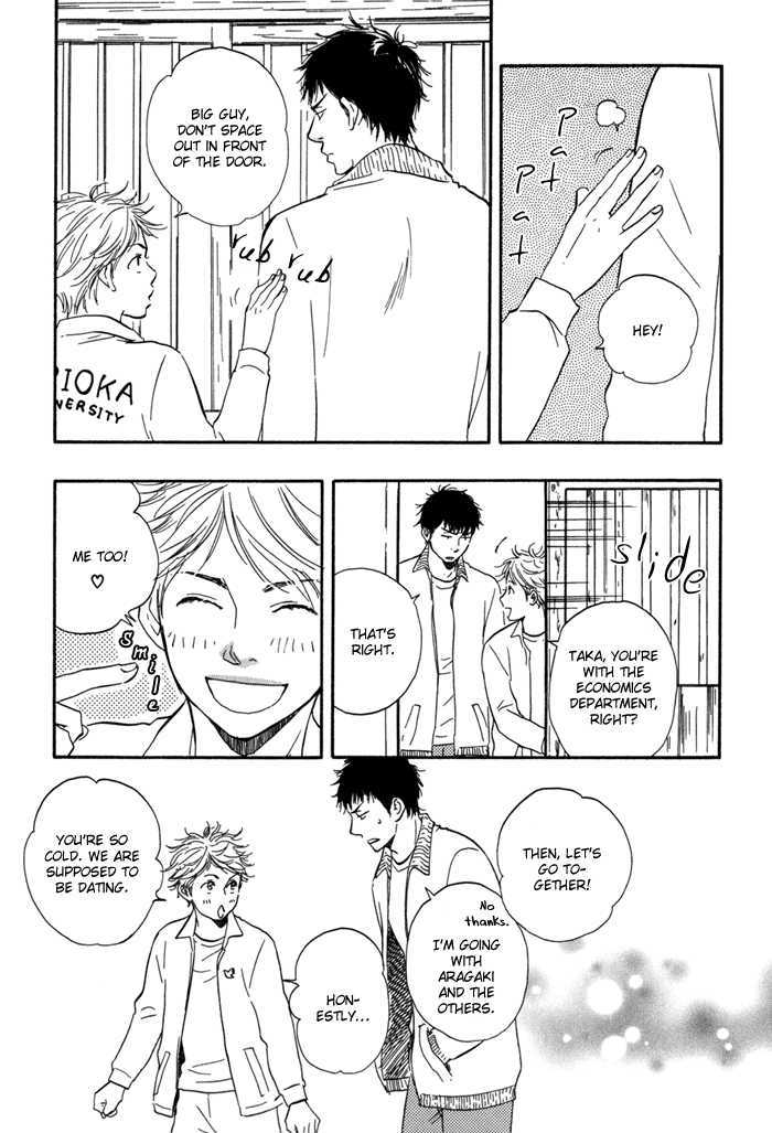 Chuchun ga Chun Chapter 2 page 9 - Chapter 2