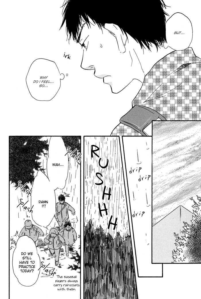 Chuchun ga Chun Chapter 3 page 14 - Chapter 3