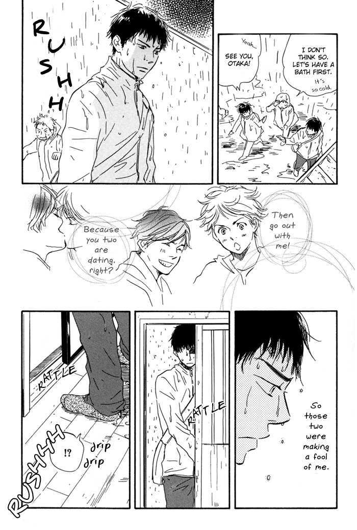 Chuchun ga Chun Chapter 3 page 15 - Chapter 3