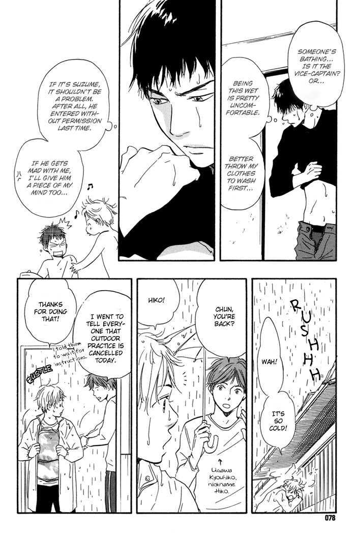Chuchun ga Chun Chapter 3 page 16 - Chapter 3