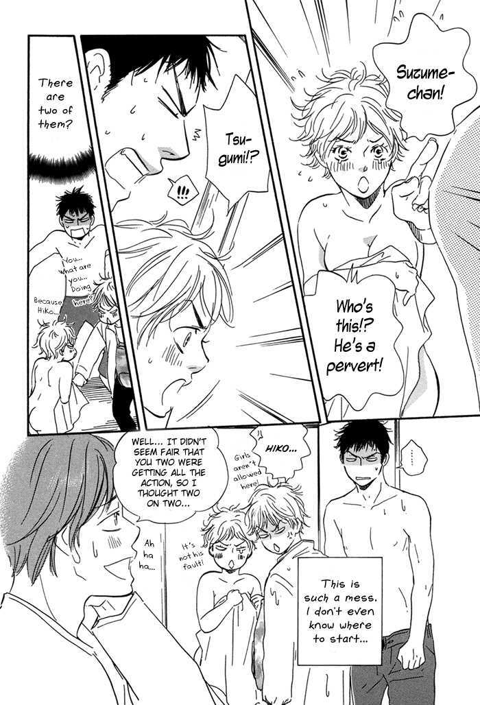 Chuchun ga Chun Chapter 3 page 18 - Chapter 3