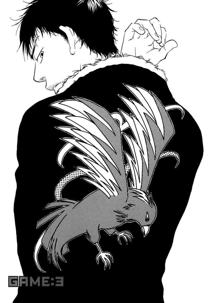 Chuchun ga Chun Chapter 3 page 3 - Chapter 3